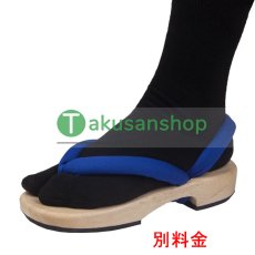 画像11: 鬼滅の刃 冨岡義勇 とみおかぎゆう 風 コスチューム コスプレ衣装 (11)
