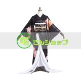鬼滅の刃 継国巌勝 上弦の壱 黒死牟 コスチューム コスプレ衣装 鬼滅の刃 継国巌勝 上弦の壱 黒死牟 コスチューム コスプレ衣装