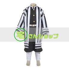 画像2: 鬼滅の刃 伊黒小芭内 成人 子供向 コスチューム コスプレ衣装 (2)