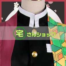 画像4: 鬼滅の刃  冨岡義勇 とみおかぎゆう   成人 子供向 コスチューム コスプレ衣装 (4)