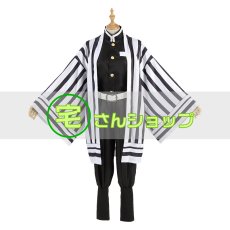 画像1: 鬼滅の刃 伊黒小芭内 成人 子供向 コスチューム コスプレ衣装 (1)