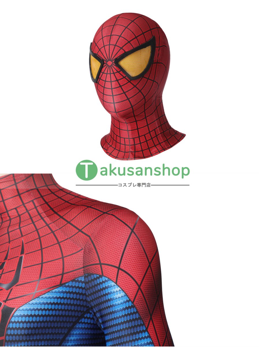 画像10: アメイジング・スパイダーマン ピーター・パーカー 風 全身タイツ コスチューム コスプレ衣装 (10)