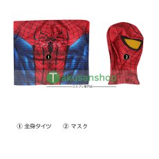 画像14: アメイジング・スパイダーマン ピーター・パーカー 風 全身タイツ コスチューム コスプレ衣装 (14)