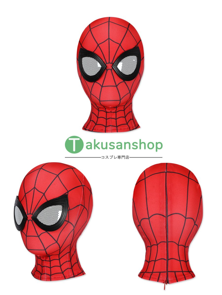 画像13: 子供向 Spider-Man スパイダーマン：ブランド・ニュー・デイ ピーター・パーカー 風 全身タイツ コスチューム コスプレ衣装 (13)