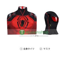 画像16: スパイダーマン スカーレットスパイダー スーツ  風 全身タイツ コスチューム コスプレ衣装 (16)