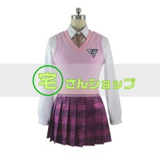 画像1: ニューダンガンロンパV3 みんなのコロシアイ新学期  赤松楓 制服  コスプレ衣装 (1)