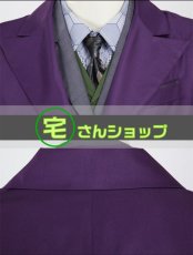 画像9: バットマン ダークナイト ジョーカー joker コスプレ衣装 (9)