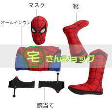 画像13: 2017映画  スパイダーマン:ホームカミング Spider Man ピーター・パーカー 靴付き コスプレ衣装  バラ売り可 (13)