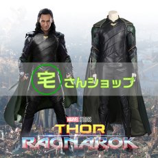 画像1: マイティ・ソー/バトルロイヤル ロキ  靴付き コスプレ衣装  バラ売り可 (1)