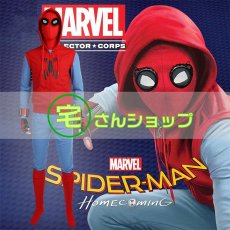 画像1: 2017映画  スパイダーマン:ホームカミング Spider Man ピーター・パーカー   コスプレ衣装  バラ売り可 (1)