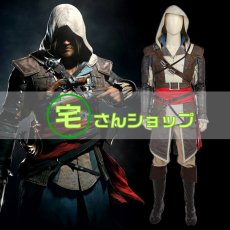 画像1: Assassin's Creed IV：Black Flag  アサシン クリード IV ブラック フラッグ  エドワード・ジェームズ・ケンウェイ Edward  Kenway 靴付き コスプレ衣装 (1)