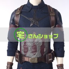 画像7: アベンジャーズ3 インフィニティ・ウォー  キャプテン・アメリカ スティーブ・ロジャース コスプレ衣装 バラ売り可 (7)