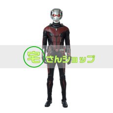 画像1: アントマン&ザ・ワスプ スコット・ラング アントマン ヘルメット コスプレ衣装 コスプレ靴 バラ売り可 (1)