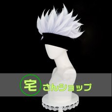 画像2: 【眼帯無し】呪術廻戦 五条悟 風 コスプレウィッグ かつら cosplay wig 耐熱ウィッグ 専用ネット付 (2)