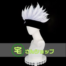 画像2: 【眼帯無し】呪術廻戦 五条悟  風   コスプレウィッグ かつら cosplay wig 耐熱ウィッグ  専用ネット付   (2)