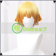 画像1: 鬼滅の刃 我妻善逸 風   コスプレウィッグ かつら cosplay wig 耐熱ウィッグ  専用ネット付   (1)