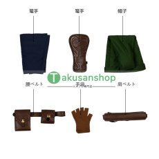 画像16: トワプリ ゼルダの伝説 トワイライトプリンセス リンク 風 コスプレ衣装 コスチューム バラ売り可 オーダーメイド The Legend of Zelda: Twilight Princess Link cosplay costume   (16)