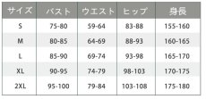 画像15: ブルーロック BLUE LOCK 潔世一 蜂楽廻 國神錬介 千切豹馬 久遠渉 雷市陣吾 吉良涼介 凪誠士郎 御影玲王 糸師凛 時光青志 蟻生十兵衛  風 コスチューム コスプレ衣装 (15)