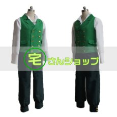 画像2: 僕のヒーローアカデミア  緑谷出久  ED コスプレ衣装 (2)