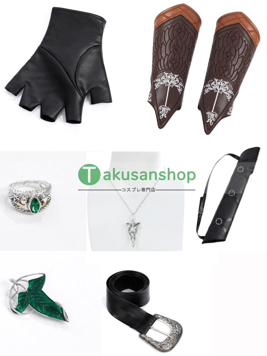 画像18: 映画 ロード・オブ・ザ・リング  アラゴルン Aragorn 風 コスチューム コスプレ衣装  オーダーメイド (18)