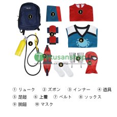 画像21: スパイダーマン フレンドリー・ネイバーフッド  ピーター・パーカー 風  コスチューム コスプレ衣装 (21)