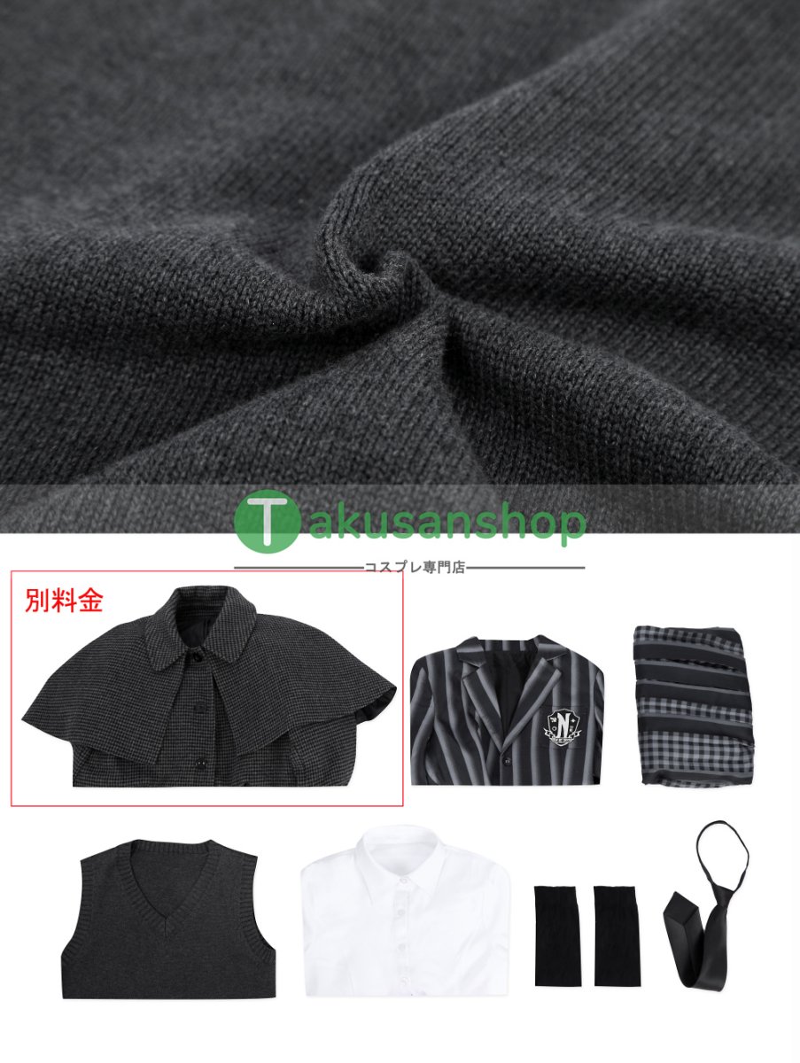 画像27: アダムス・ファミリー  ドラマ  ウェンズデー  Wednesday ネヴァーモア学園制服   風 コスチューム コスプレ衣装 (27)