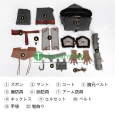 画像30: ウィッチャー4　The Witcher　シリ  風 コスチューム コスプレ衣装  オーダーメイド (30)