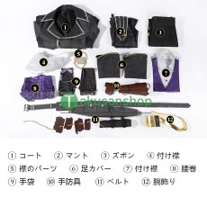 画像27: クレールオブスキュール：エクスペディション33　Clair Obscur: Expedition 33  ヴェルソ  Verso  風 コスチューム コスプレ衣装  オーダーメイド (27)