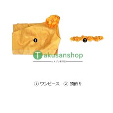 画像12: ズートピア2  ジュディ  Judy ワンピース  風 コスチューム コスプレ衣装 (12)