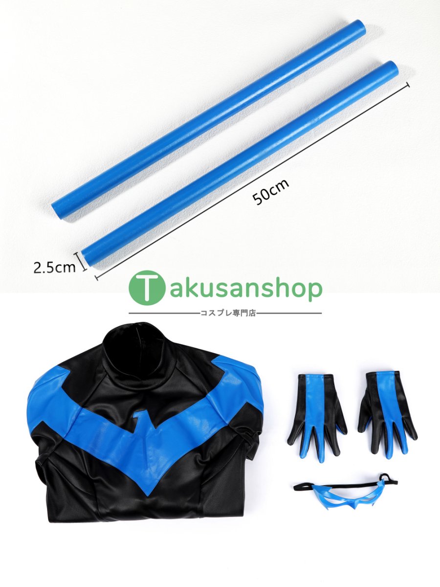画像26: Titans タイタンズ ナイトウィング  Nightwing 風 コスチューム コスプレ衣装 (26)