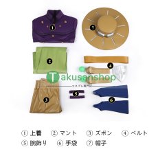 画像27: ジョジョの奇妙な冒険 SBR スティール・ボール・ラン ジャイロ・ツェペリ 風 コスプレ衣装 コスチューム (27)