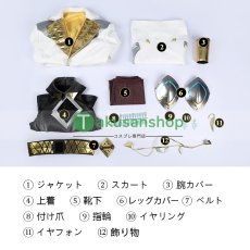 画像19: オーバーウォッチ Overwatch  ドミナ  風 コスチューム コスプレ衣装 (19)