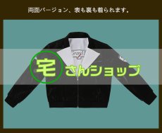 画像1: 仮面ライダーBLACK RX   南光太郎　風   ジャケット 手袋付き　両面バージョン コスプレ衣装  コスチューム  オーダーメイド無料 (1)