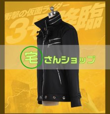 画像3: スーパーヒーロー大戦GP 仮面ライダー3号   南光太郎　風   黒いジャケット 手袋付き　コスプレ衣装  コスチューム  オーダーメイド無料 (3)