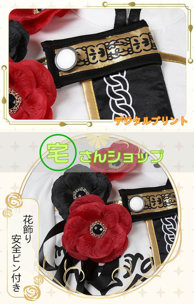 画像6: あんスタ あんさんぶるスターズ! 鳴上嵐 瀬名泉 朔間凛月 月永レオ 朱桜司 芳香忍ばせたフレグランス 風 コスチューム コスプレ衣装 オーダーメイド無料 (6)