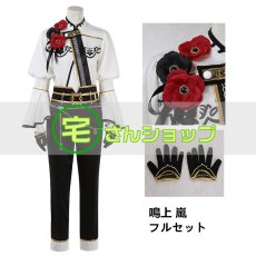 画像10: あんスタ あんさんぶるスターズ! 鳴上嵐 瀬名泉 朔間凛月 月永レオ 朱桜司 芳香忍ばせたフレグランス 風 コスチューム コスプレ衣装 オーダーメイド無料 (10)