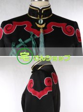 画像7: Fate/Grand Order FGO フェイト・グランドオーダー  太公望  風 仮装 コスチューム コスプレ衣装  オーダーメイド無料 (7)