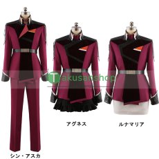 画像1: 劇場版 機動戦士ガンダムSEEDFREEDOM   軍服 シン・アスカ ルナマリア・ホーク アグネス・ギーベンラート  風 コスチューム コスプレ衣装 オーダーメイド (1)