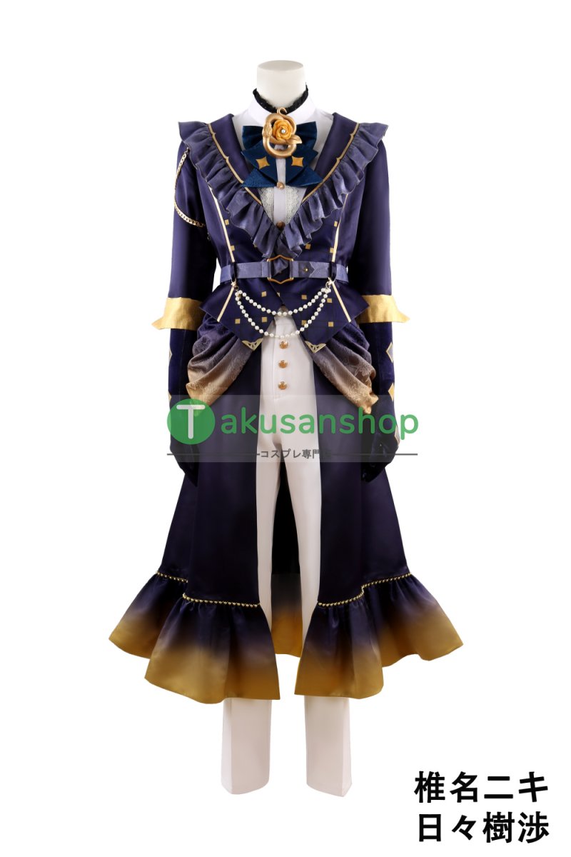 画像26: あんスタ あんさんぶるスターズ  傾慕の華 享楽 礼瀬マヨイ 椎名ニキ 日々樹渉  風 コスチューム コスプレ衣装 オーダーメイド (26)