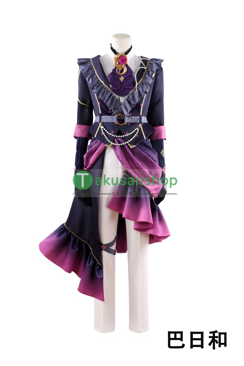 画像2: あんスタ あんさんぶるスターズ  傾慕の華 恍惚 巴日和 葵ゆうた 衣更真緒  風 コスチューム コスプレ衣装 オーダーメイド (2)
