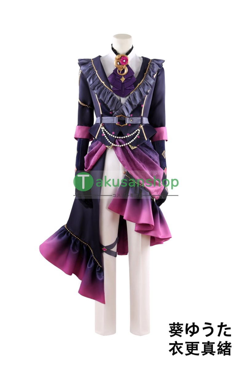 画像27: あんスタ あんさんぶるスターズ  傾慕の華 恍惚 巴日和 葵ゆうた 衣更真緒  風 コスチューム コスプレ衣装 オーダーメイド (27)