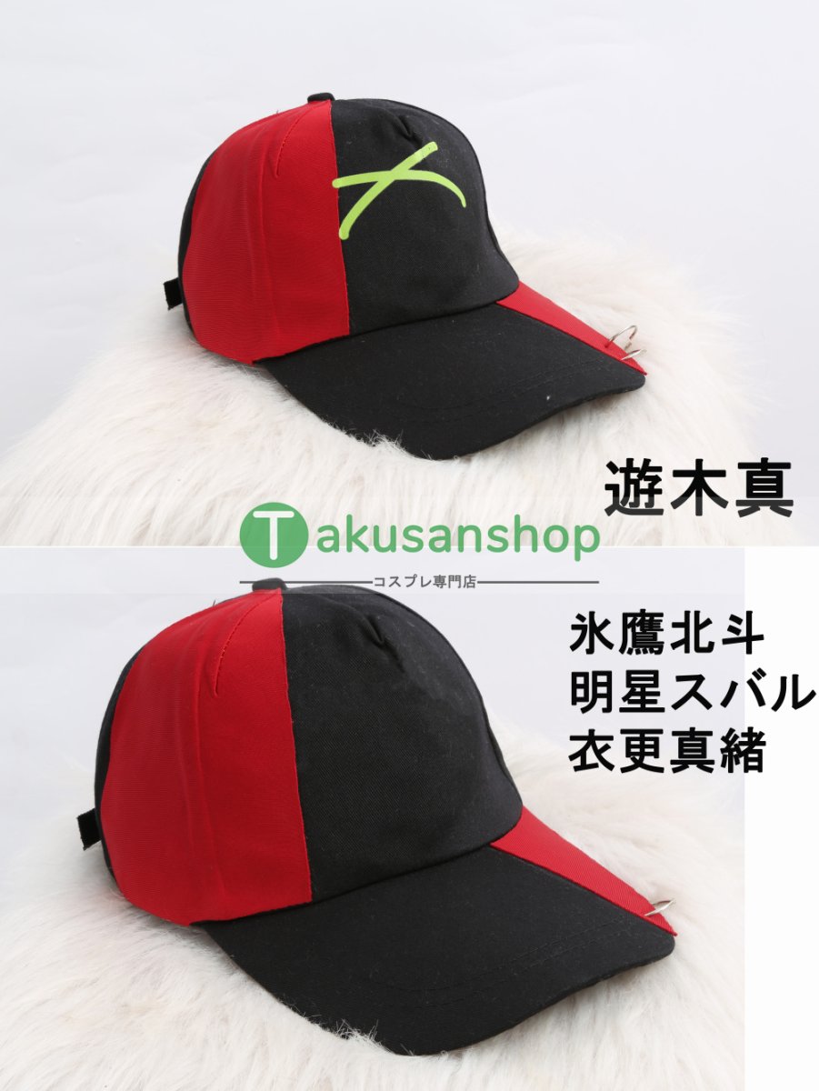 画像23: あんスタ あんさんぶるスターズ  Trickstar ワチャガナドゥ?Build!理想を詰め込んだFREEDOM! 遊木真 明星スバル 氷鷹北斗 衣更真緒   風 コスチューム コスプレ衣装 オーダーメイド (23)