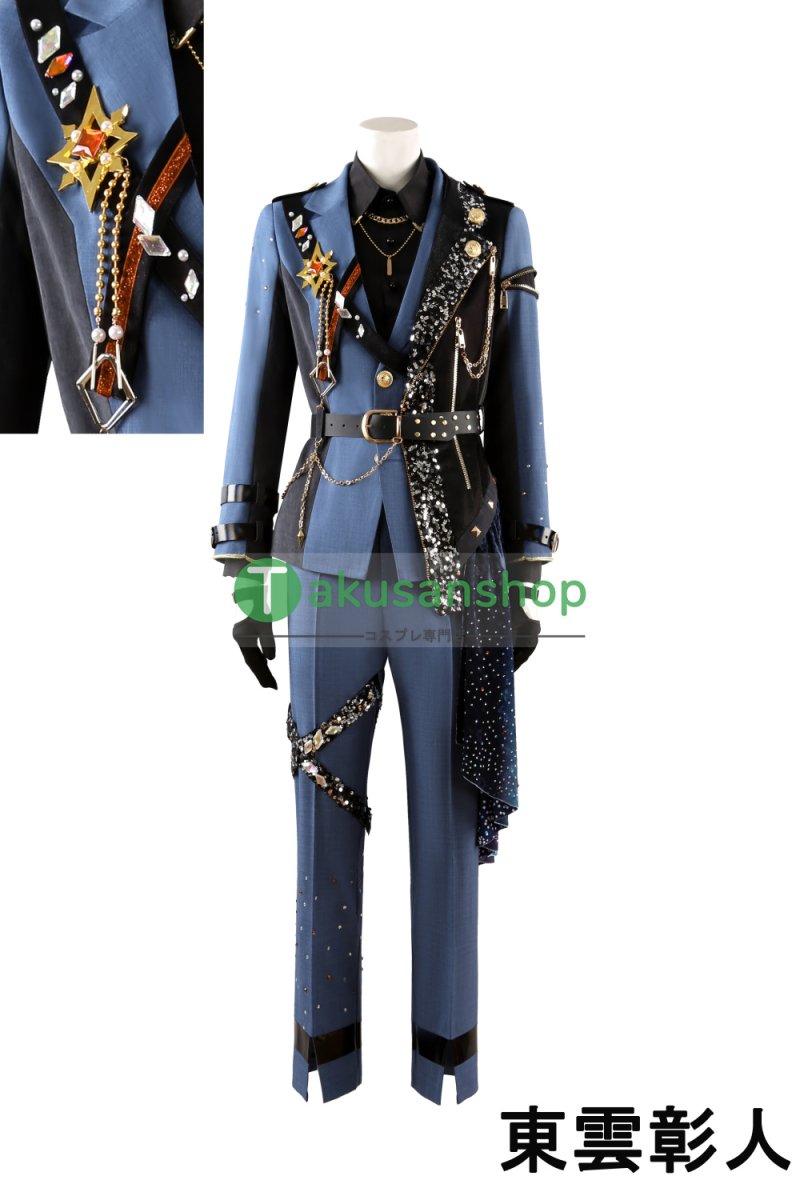 画像31: プロセカ×あんスタ プロジェクトセカイ  あんさんぶるスターズ コラボ フュージョン DI:Verse 守沢千秋 天馬司 漣ジュン 東雲彰人 瀬名泉 青柳冬弥 逆先夏目 神代類  カイト KAITO 鏡音レン 風 コスチューム コスプレ衣装 オーダーメイド (31)