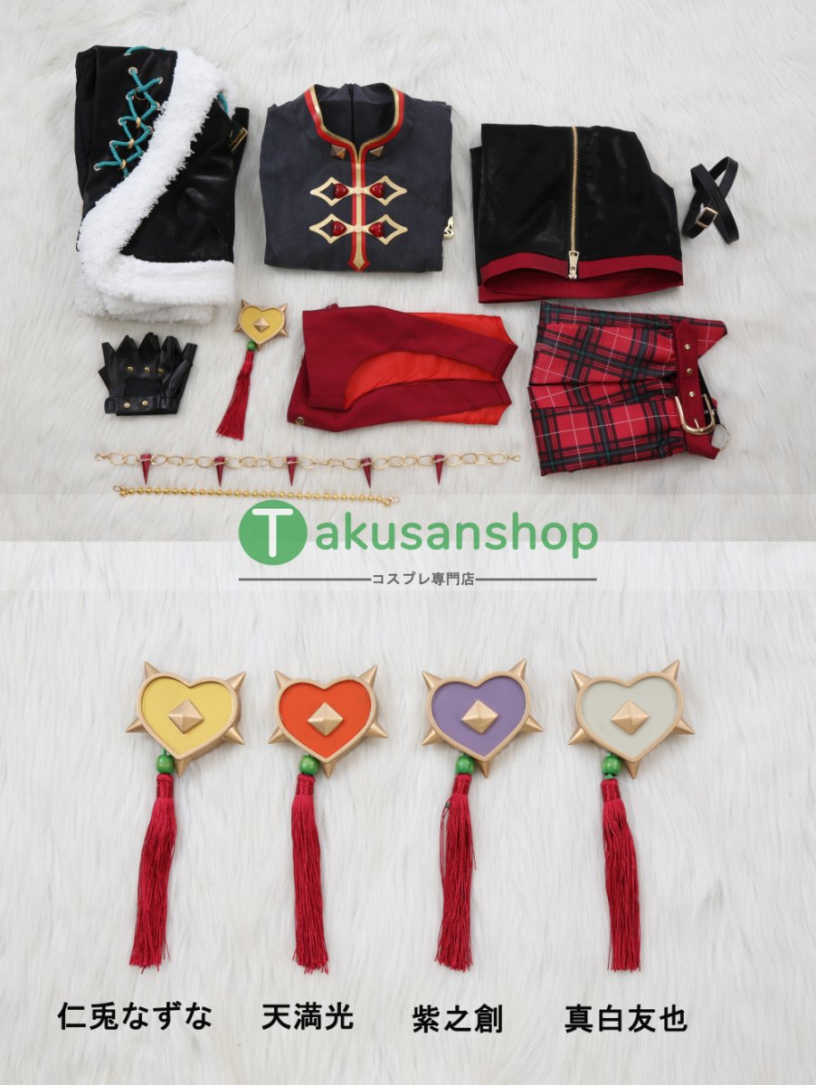 画像28: あんスタ あんさんぶるスターズ  OVER 飛び越せHRCN JUMPIN' LUCK BEAT 仁兎なずな 天満光 真白友也 紫之創  風 コスチューム コスプレ衣装 オーダーメイド (28)