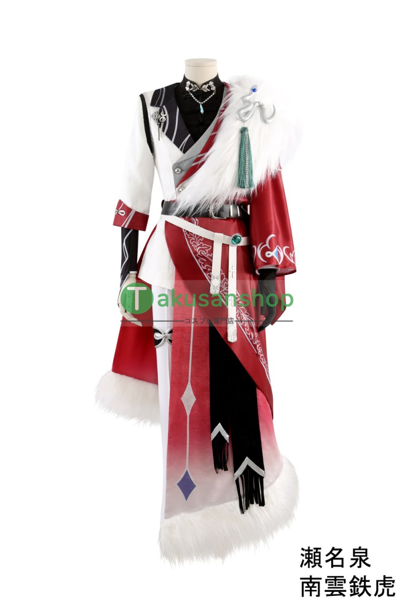 画像28: あんスタ あんさんぶるスターズ  天下の春 長楽 朔間零 瀬名泉 南雲鉄虎  風 コスチューム コスプレ衣装 オーダーメイド (28)