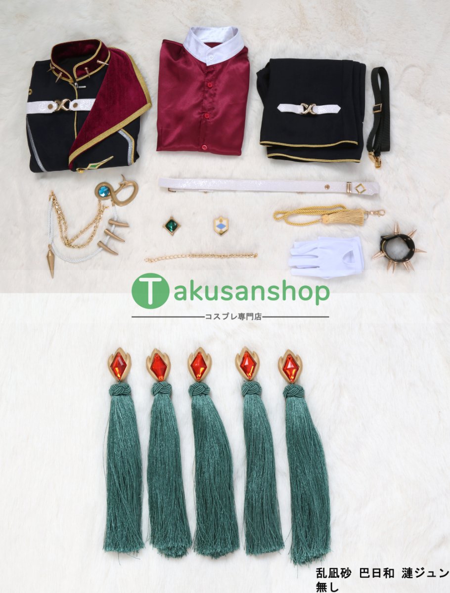 画像24: あんスタ あんさんぶるスターズ  Slither ウロボロスと地底の住処  円環のRefraction 七種茨 乱凪砂 巴日和 漣ジュン 風 コスチューム コスプレ衣装 オーダーメイド (24)