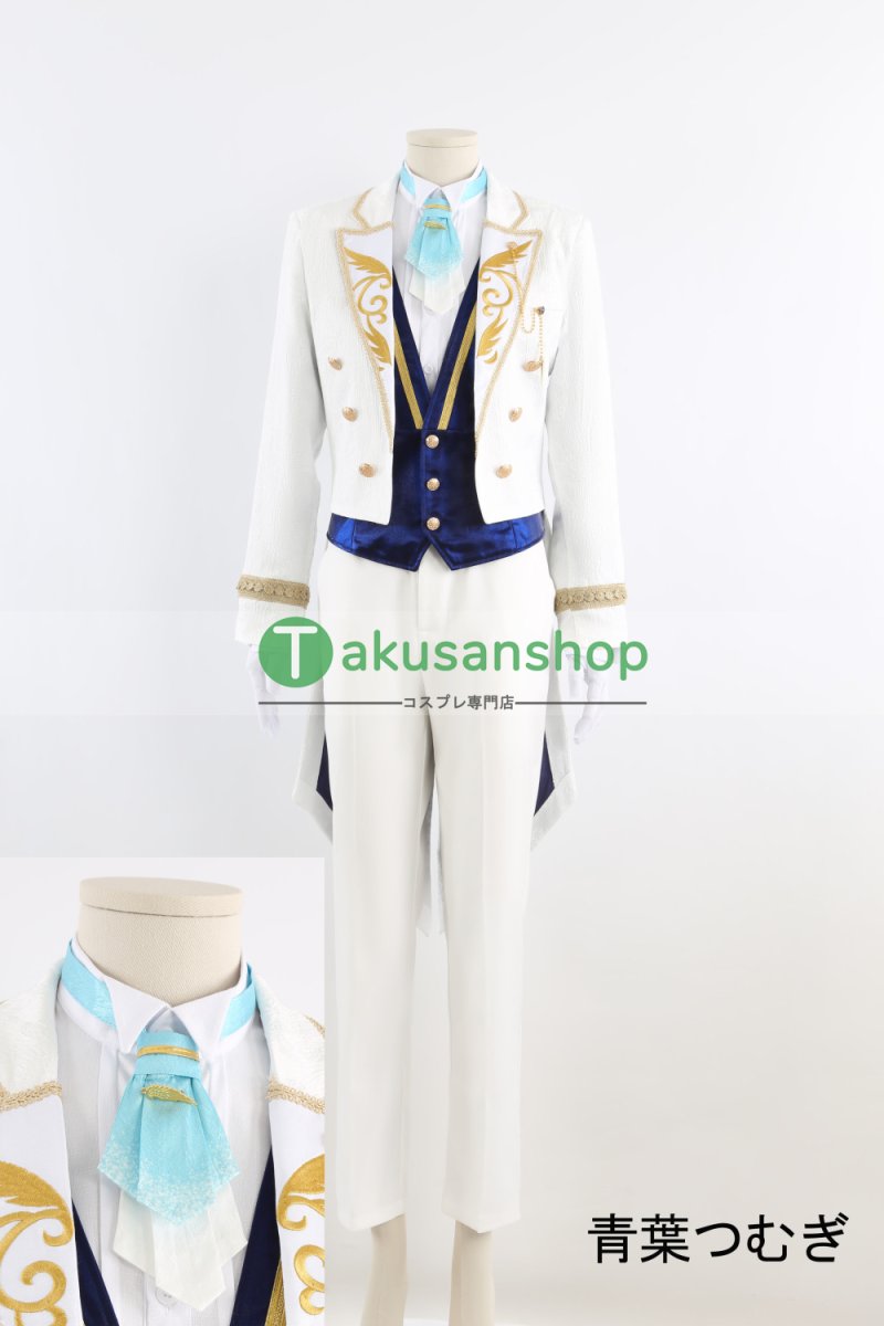 画像13: あんスタ あんさんぶるスターズ   fine フィーネ 乱凪砂 巴日和 天祥院英智 青葉つむぎ 風 コスチューム コスプレ衣装 オーダーメイド (13)