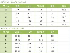 画像18: あんスタ あんさんぶるスターズ  バレンタインクロススカウト devoted to you PURE 天城一彩 神崎颯馬 三毛縞斑 風 コスチューム コスプレ衣装 オーダーメイド (18)
