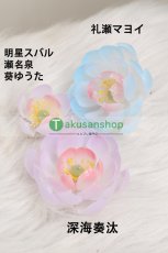 画像31: あんスタ あんさんぶるスターズ   君恋志願 瑠璃茉莉 ルリマツリ 明星スバル 瀬名泉 葵ゆうた 礼瀬マヨイ 深海奏汰 風 コスチューム コスプレ衣装 オーダーメイド (31)