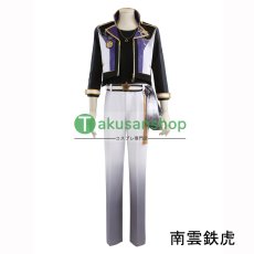 画像1: あんスタ あんさんぶるスターズ   流星隊　南雲鉄虎 守沢千秋 深海奏汰 仙石忍 高峯翠 風 コスチューム コスプレ衣装 オーダーメイド (1)